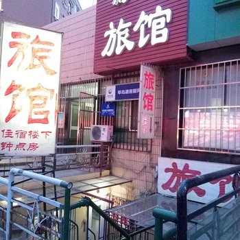 青岛蔚佳旅馆