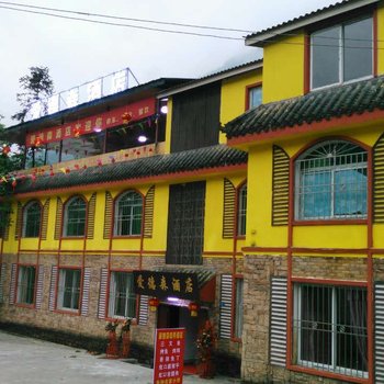 爱德森酒店(都江堰虹口店)