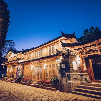 丽江木家苑客栈(原漱石枕流Hermitage Inn客栈)