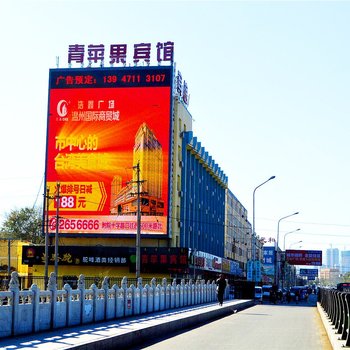 呼和浩特青苹果快捷酒店酒店提供图片