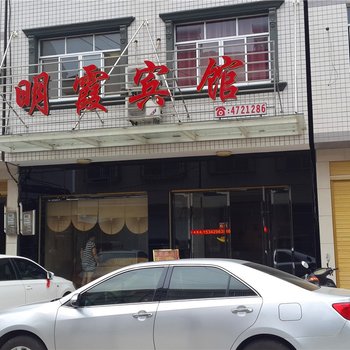 荆州江陵明霞宾馆酒店提供图片