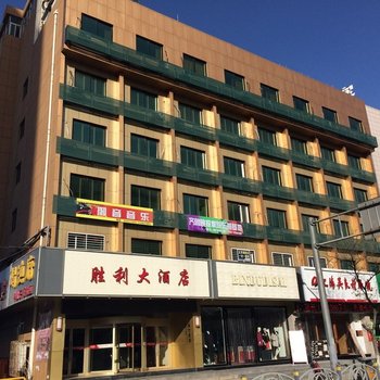 东营胜利大酒店酒店提供图片