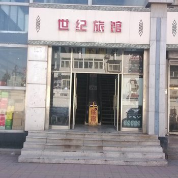 天津百顺达宾馆