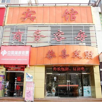 青岛恭喜发财宾馆酒店提供图片