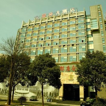 宁波银座大酒店