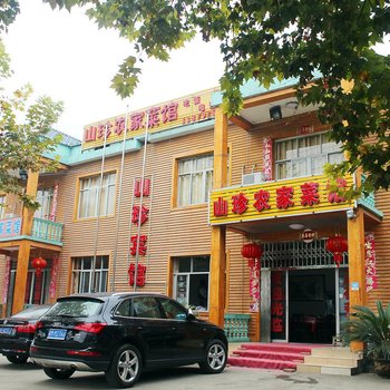 庐山山珍宾馆酒店提供图片