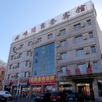 神木唯俊商务宾馆酒店提供图片