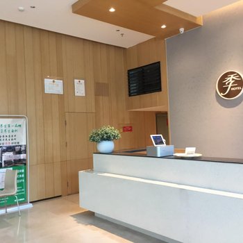 全季酒店(张家口红旗楼店)用户上传图片