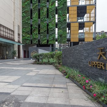 成都少城栖居酒店式公寓酒店提供图片