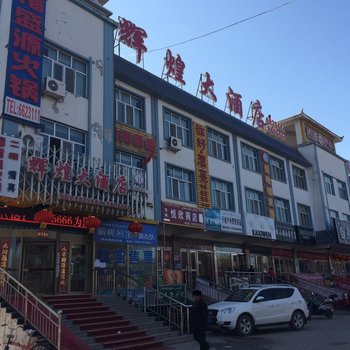 特克斯县辉煌大酒店酒店提供图片