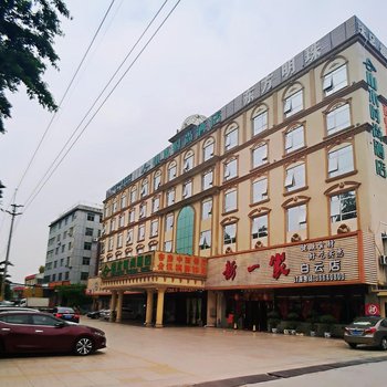 山水时尚酒店(广州白云大道广外店)(原旅梦酒店)酒店提供图片