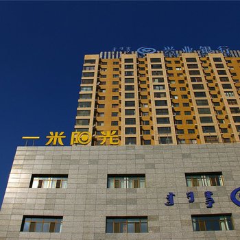 包头一米阳光网络酒店