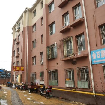 吉林金石旅店