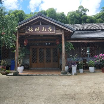 湖州铭顺山庄酒店提供图片
