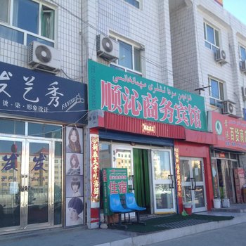 阿图什顺沁商务宾馆酒店提供图片