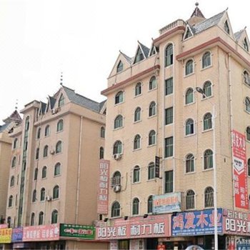 郑州金原旅社