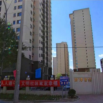 北京温雅丽泽公寓
