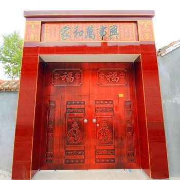 阳城皇城相府郭家宏农家乐