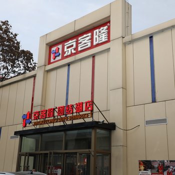 北京三里屯sissy家普通公寓酒店提供图片