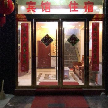 怀远光华宾馆酒店提供图片