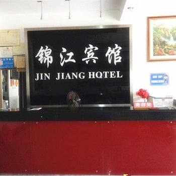 潜山锦江宾馆酒店提供图片