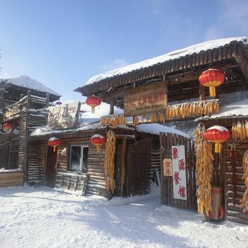 雪乡杜云生家庭旅馆酒店提供图片