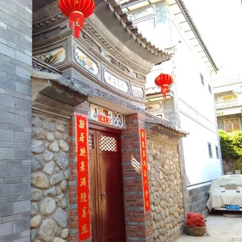 大理龙缘居客栈