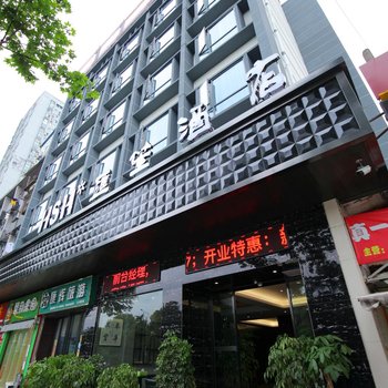 宜昌汇笙酒店酒店提供图片