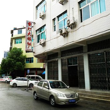 印江圣灯大旅社