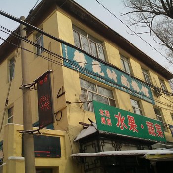 吉林市馨苑旅馆酒店提供图片