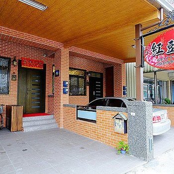 宜兰红豆民宿酒店提供图片