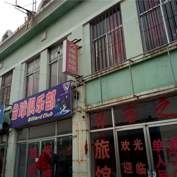 胶南万家缘旅馆酒店提供图片