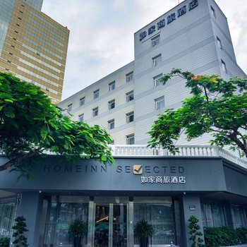 如家商旅酒店(厦门湖滨南路白鹭洲公园店)