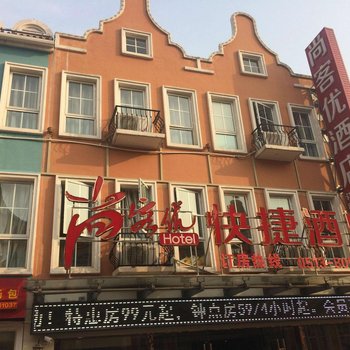 尚客优连锁酒店(南通青年东路大学城店)酒店提供图片