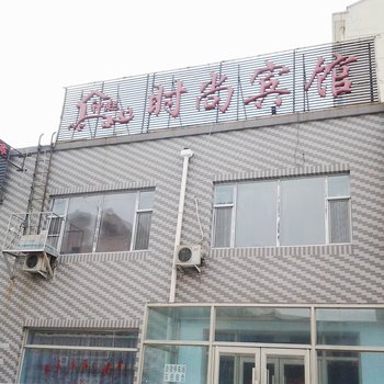 长春神起宾馆