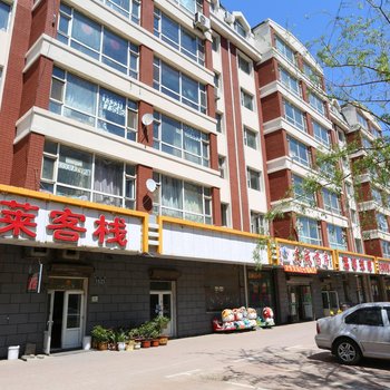 长春福莱客栈