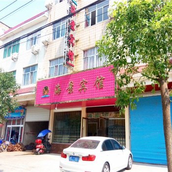 象山海景宾馆酒店提供图片