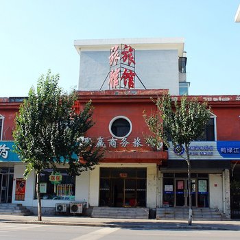 沈阳聚赢商务旅馆