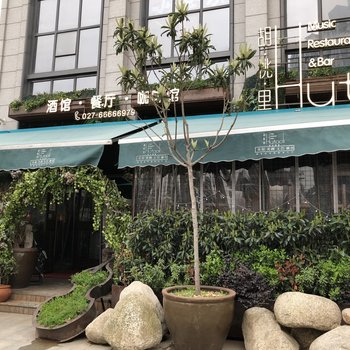 武汉Atlasyaaaa公寓(凤凰村分店)