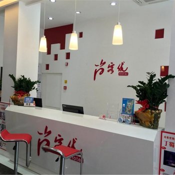 尚客优快捷酒店(宜兴丁蜀店)酒店提供图片