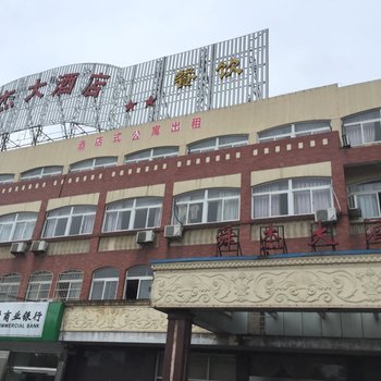 余姚舜杰大酒店酒店提供图片