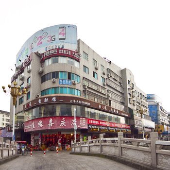 宁德华升旅馆