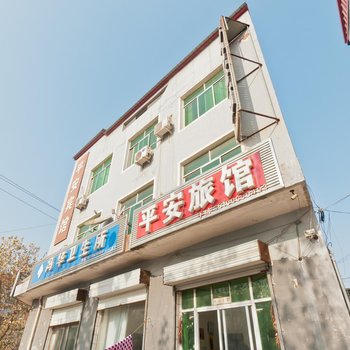 邯郸大名平安旅馆酒店提供图片