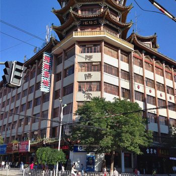 静宁阿阳宾馆