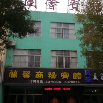 新泰兰馨商务宾馆酒店提供图片