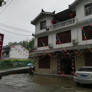 恩施进宝山庄