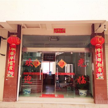 丽江汉庭酒店