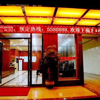 平果龙羽酒店酒店提供图片