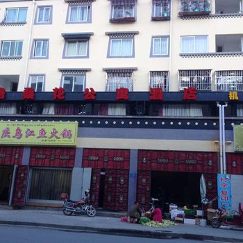 黑水格桑花公寓酒店酒店提供图片