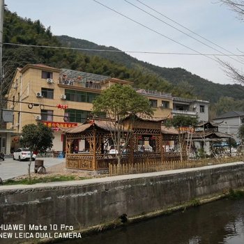 五泄泄源山中阁农家乐